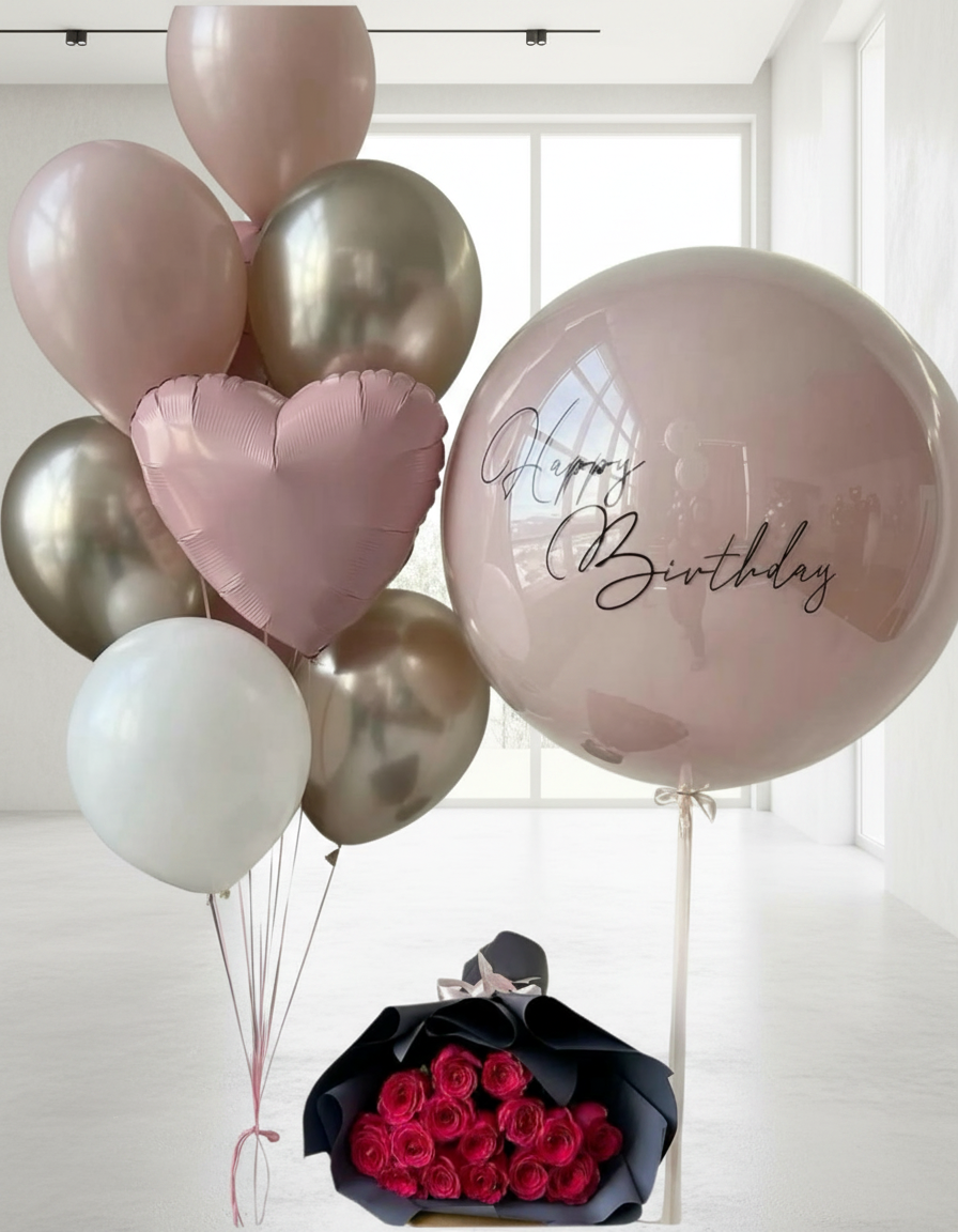 HELIUM BALLOONS “HAPPY BIRTHDAY SET”