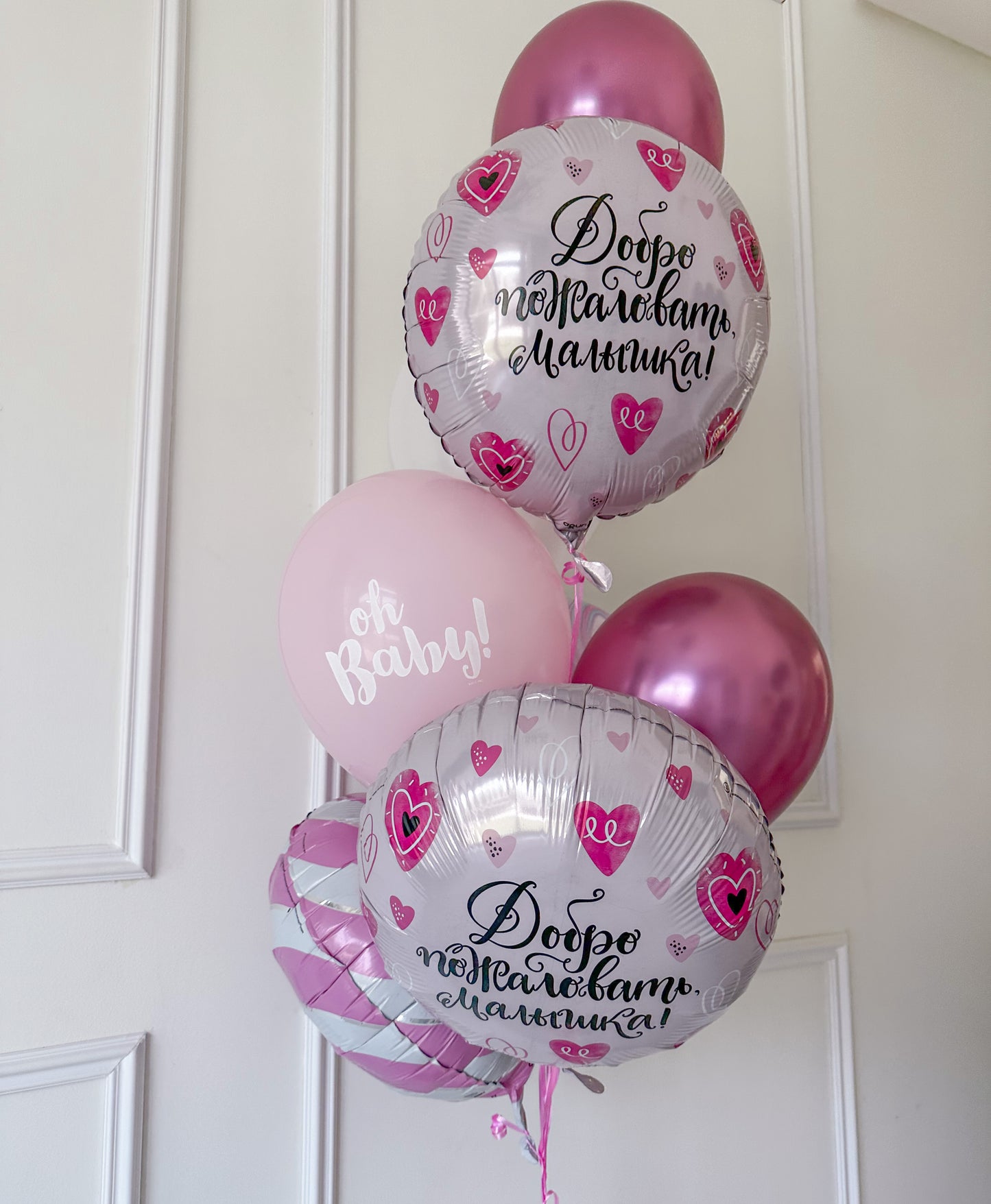 Hellium balloons Welcome baby