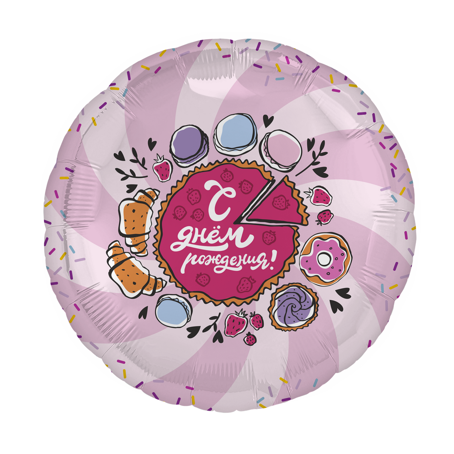 Happy Birthday cake С Днём Рождения