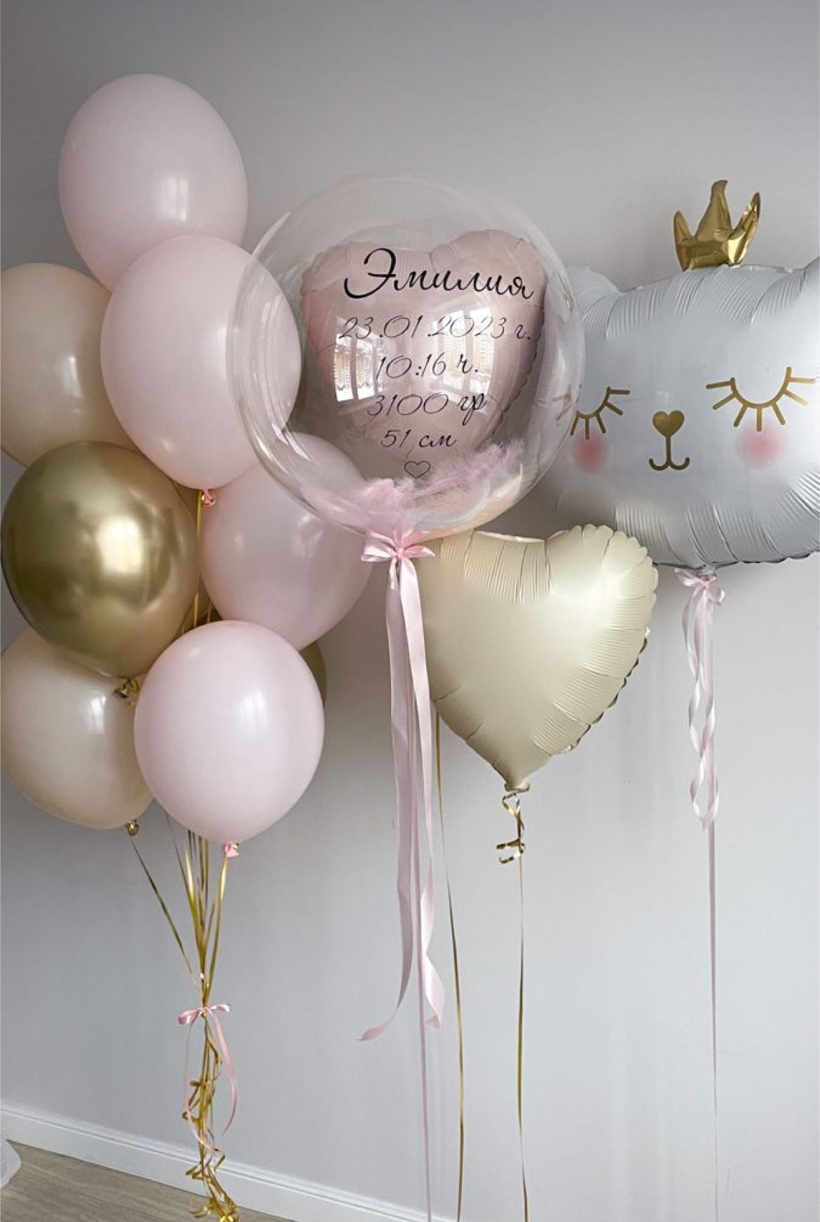 Hellium balloon’s baby girl has born