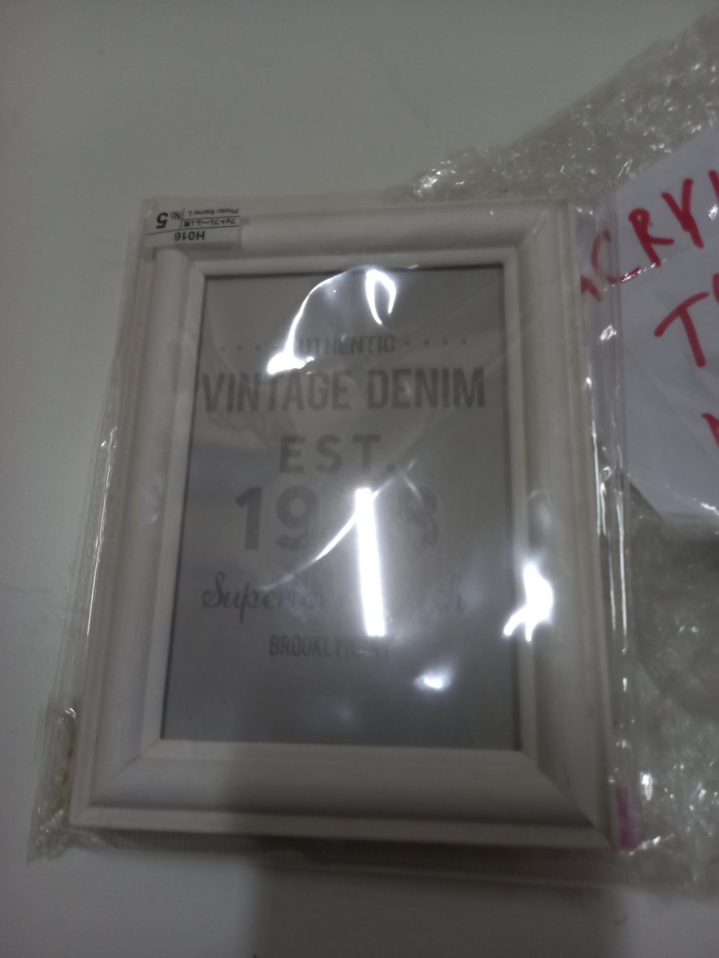 White frame rent (D-0004)