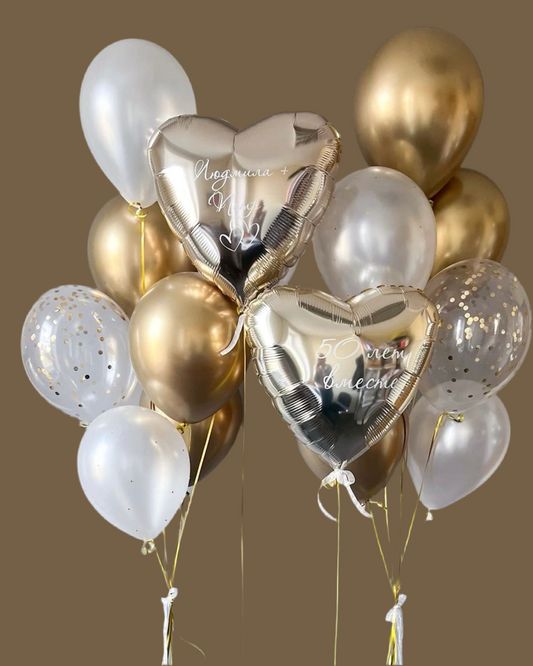 Helium Balloons  (Text is not included)