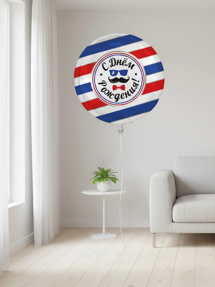 HELIUM BALLOONS “HAPPY BIRTHDAY MUSTACHE”