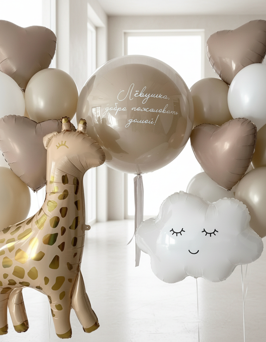 HELIUM BALLOON #0265 GIRAFFE AND NORMAL BALLOONS (WITHOUT TEXT)
