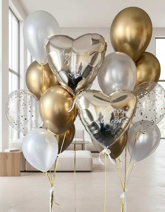 HELIUM BALLOONS “GOLD AND WHITE”