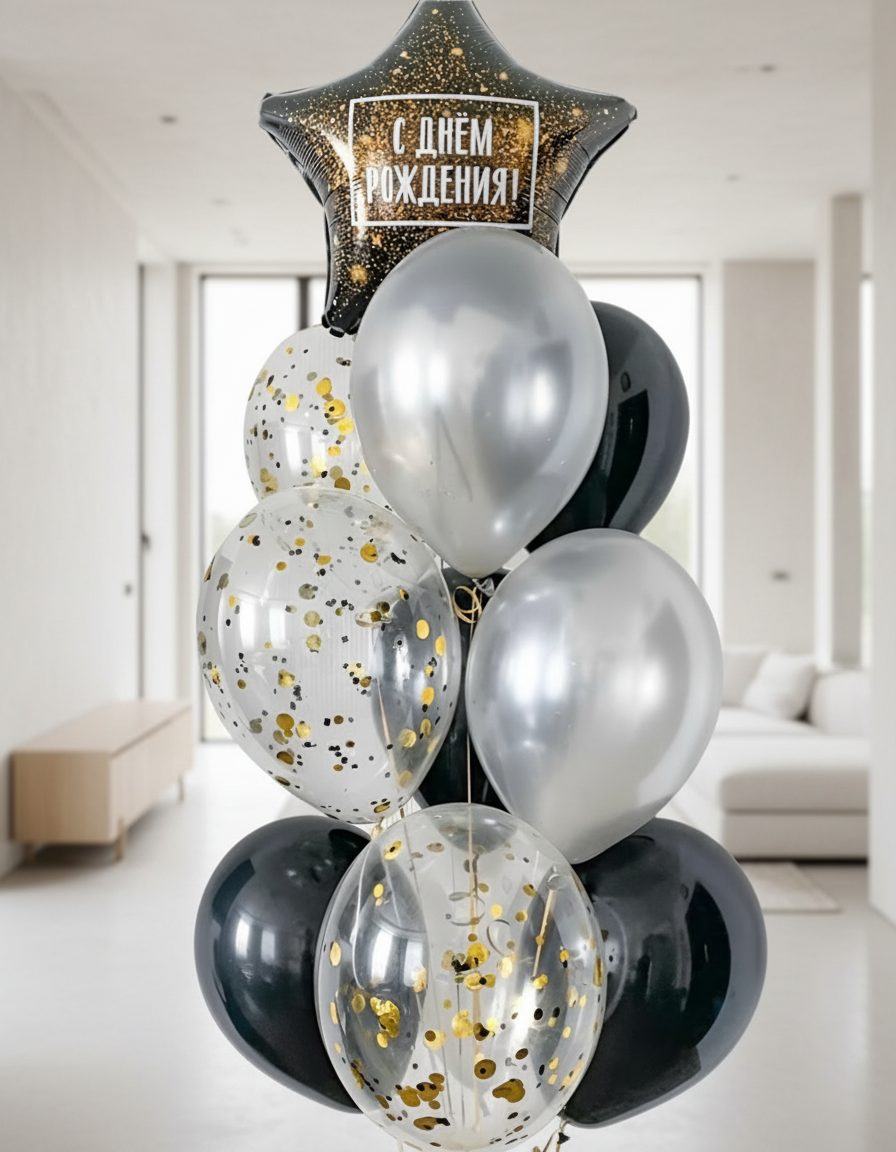 HELIUM BALLOONS “HAPPY BIRTHDAY SET”