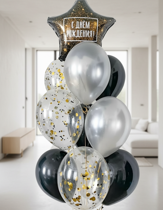 HELIUM BALLOONS “HAPPY BIRTHDAY SET”