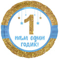 HELIUM BALLOON “ONE YEAR OLD”