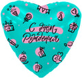 HELIUM BALLOON “ HAPPY BIRTHDAY” TIFFANY