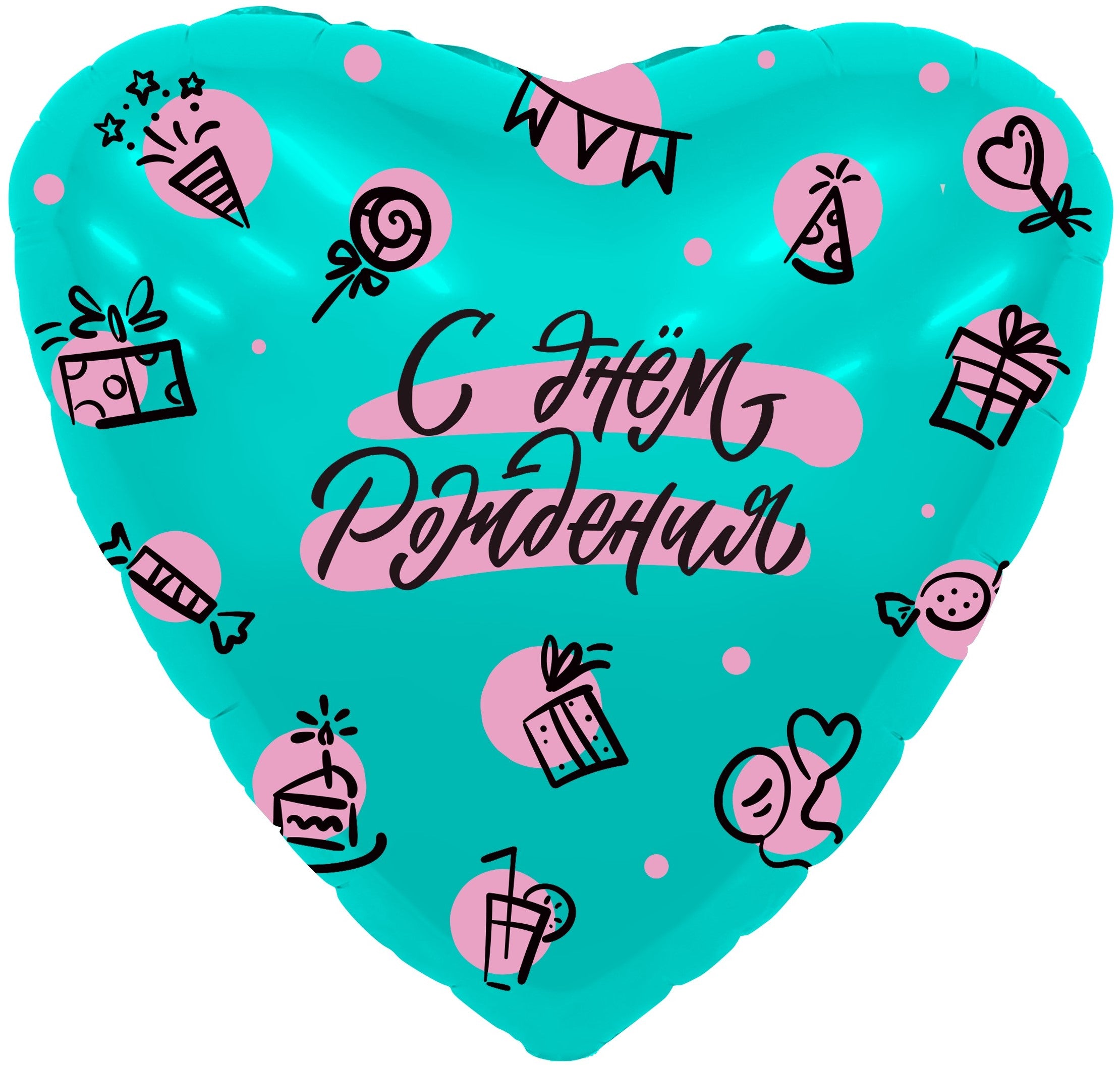 HELIUM BALLOON “ HAPPY BIRTHDAY” TIFFANY