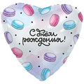 HELIUM BALLOON “HAPPY BIRTHDAY” MACARON