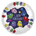 HELIUM BALLOON “HAPPY BIRTHDAY GALAXY”