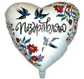 HELIUM BALLOONS “CONGRATULATIONS”