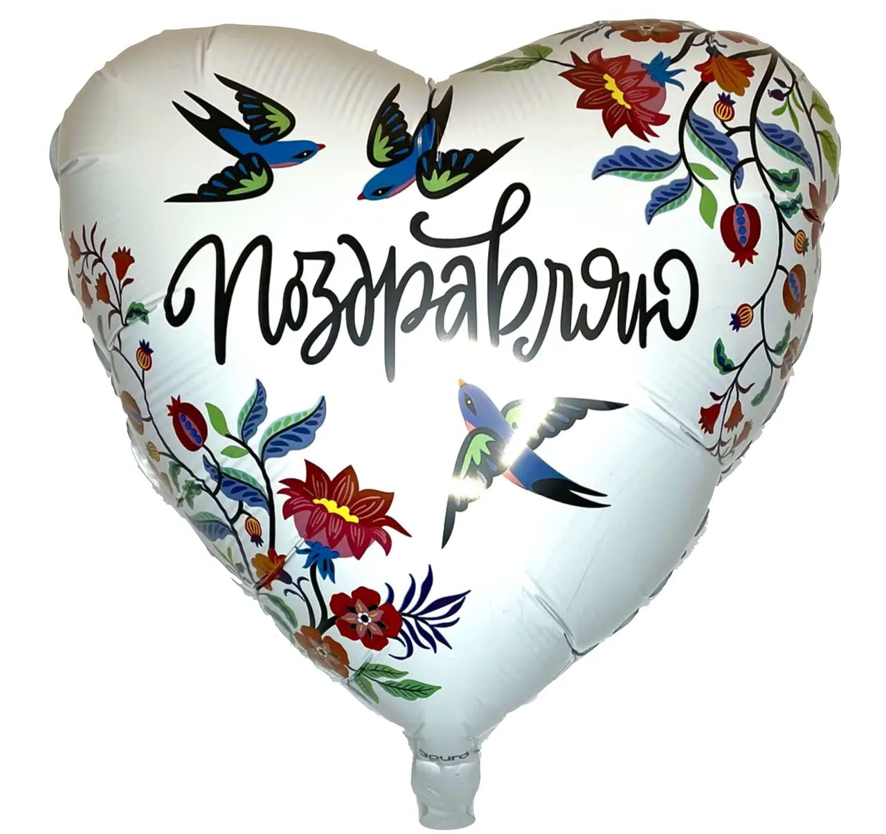 HELIUM BALLOONS “CONGRATULATIONS”